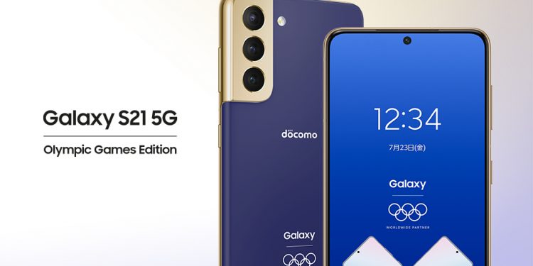 Samsung Galaxy S21 Olimpiyat Oyunları sürümü piyasaya sürüldü