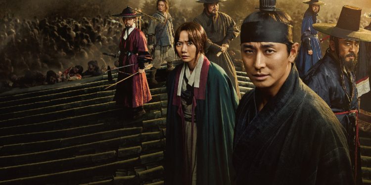 Kore Tarihi Dizileri