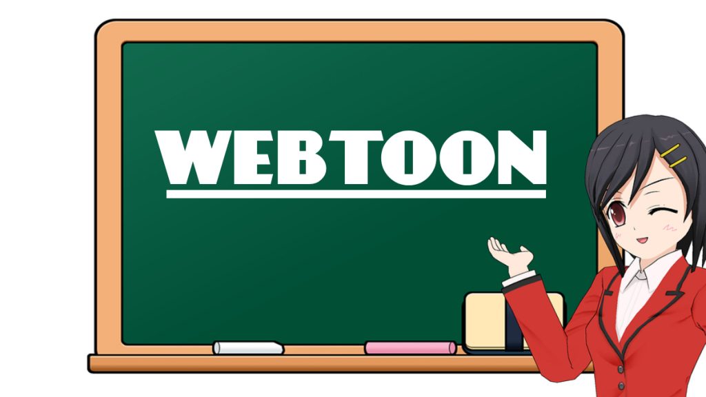 En İyi Webtoonlar