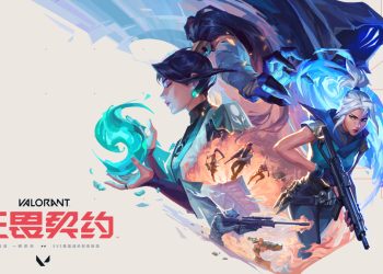 Valorant Elo Ne Demek? Ne İşe Yarar?