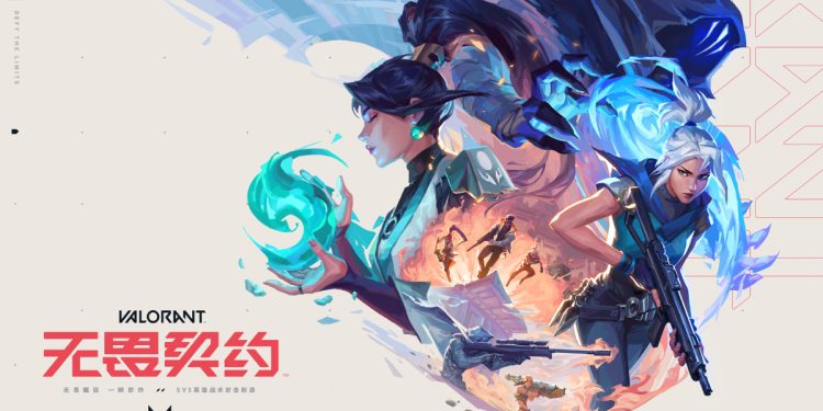 Valorant Elo Ne Demek? Ne İşe Yarar?