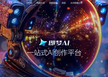 TikTok'un Ana Şirketi, Yeni AI Video Oluşturma Aracını Tanıttı