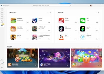 Windows 11 İçin Android Oyun Desteği Geri Dönüyor