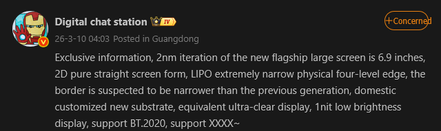 Xiaomi 18 Pro Max Yeni Ekran Teknolojisiyle Gelecek