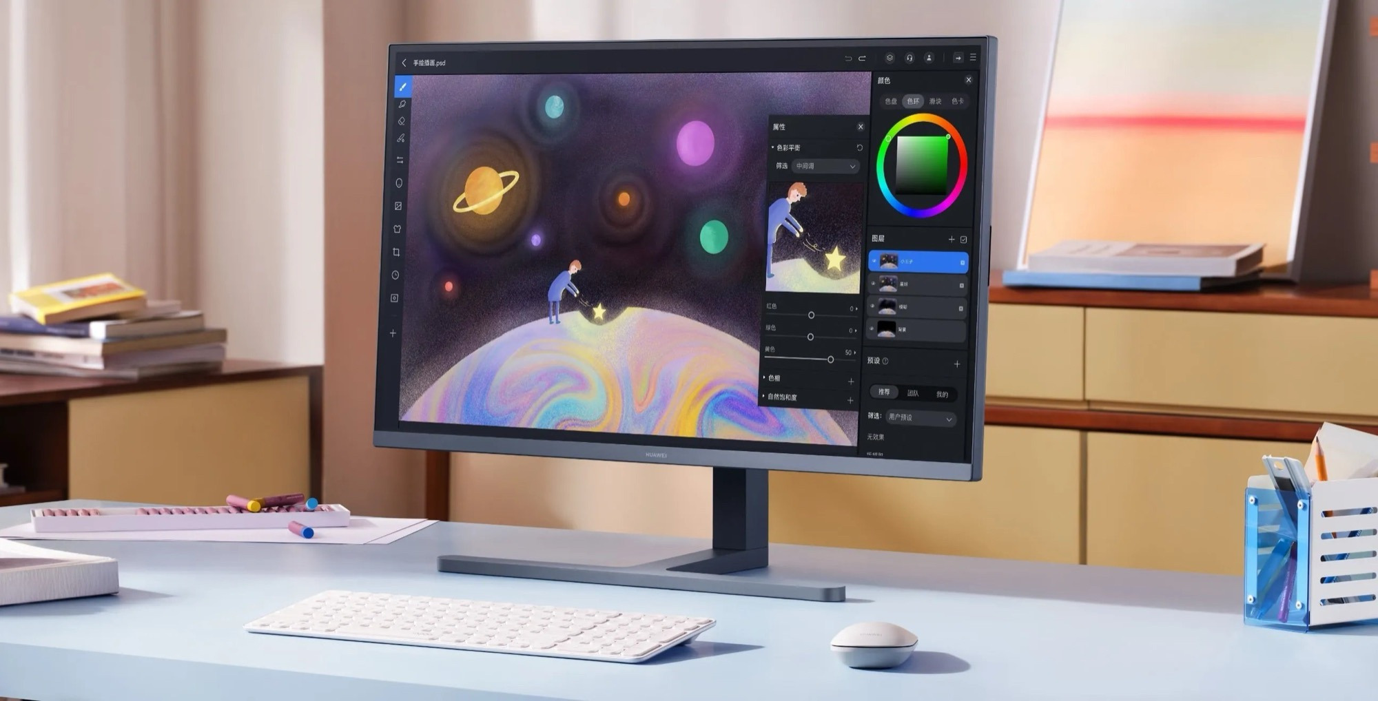 Huawei Yeni Oyun Monitörü MateView GT 2026'yı Satışa Sundu